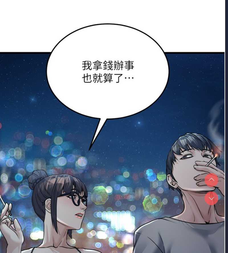 公务员的桃色副业