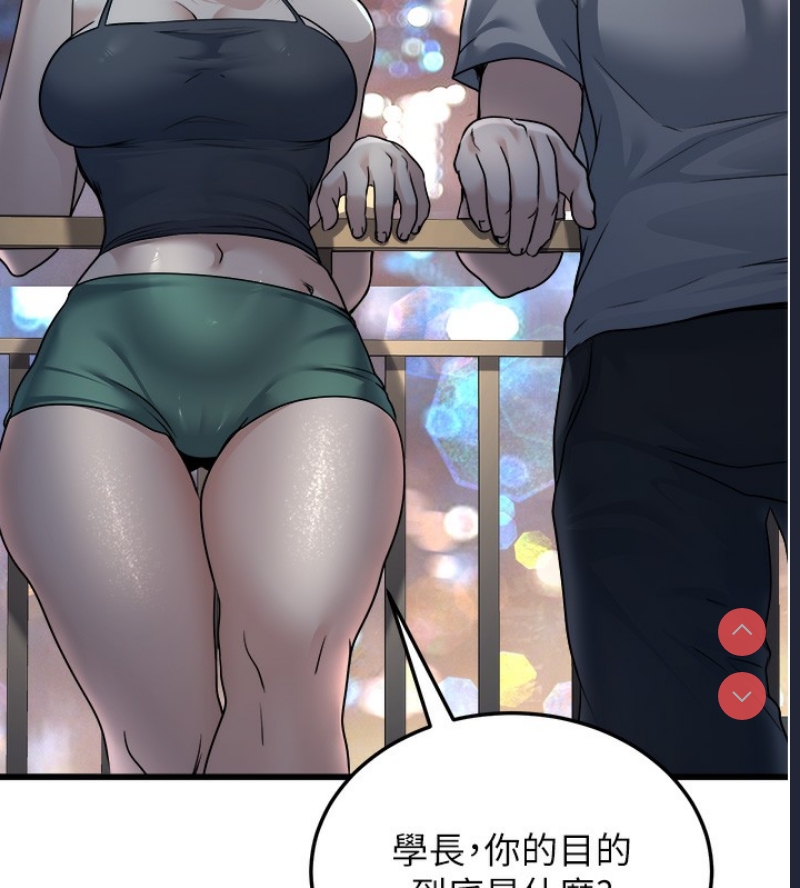 公务员的桃色副业