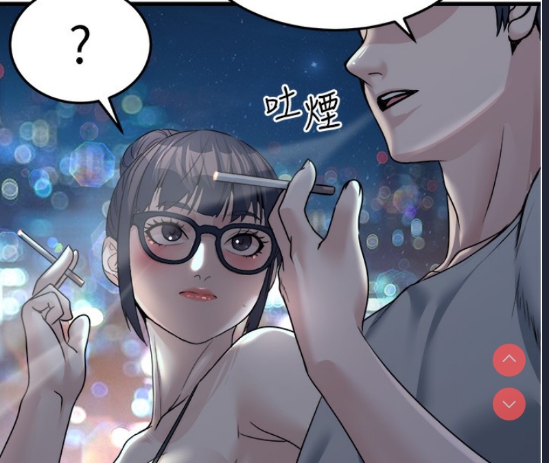 公务员的桃色副业