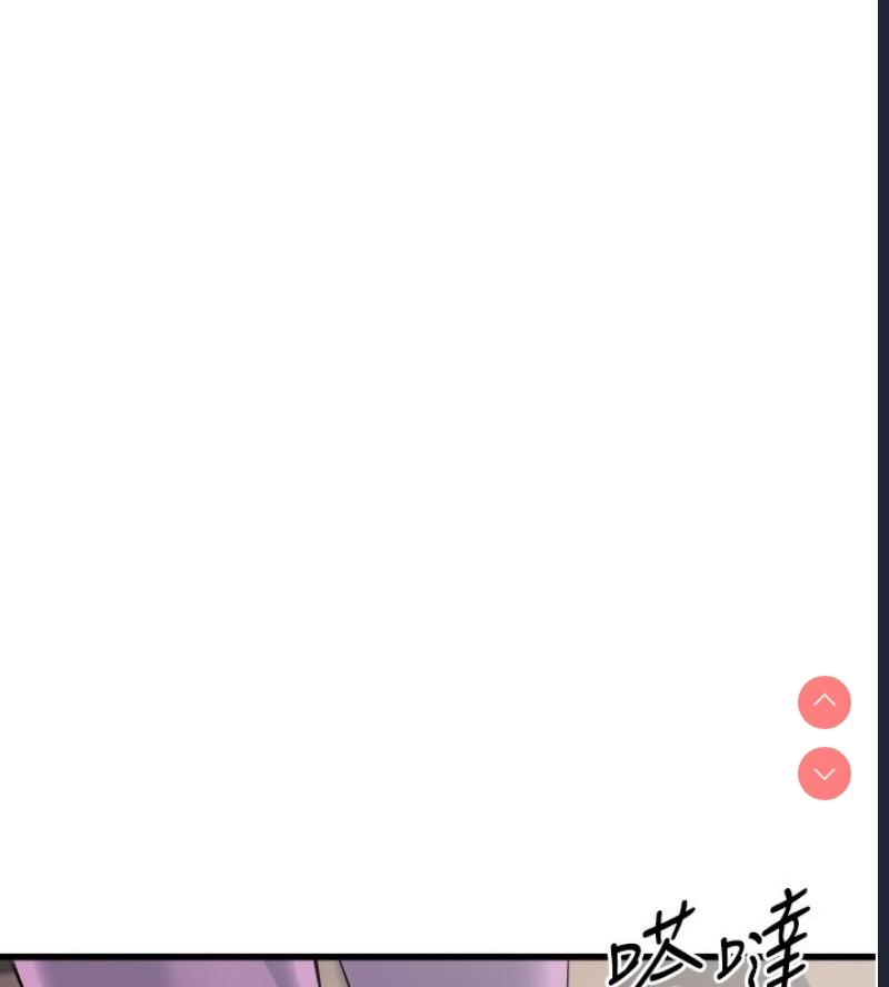 公务员的桃色副业