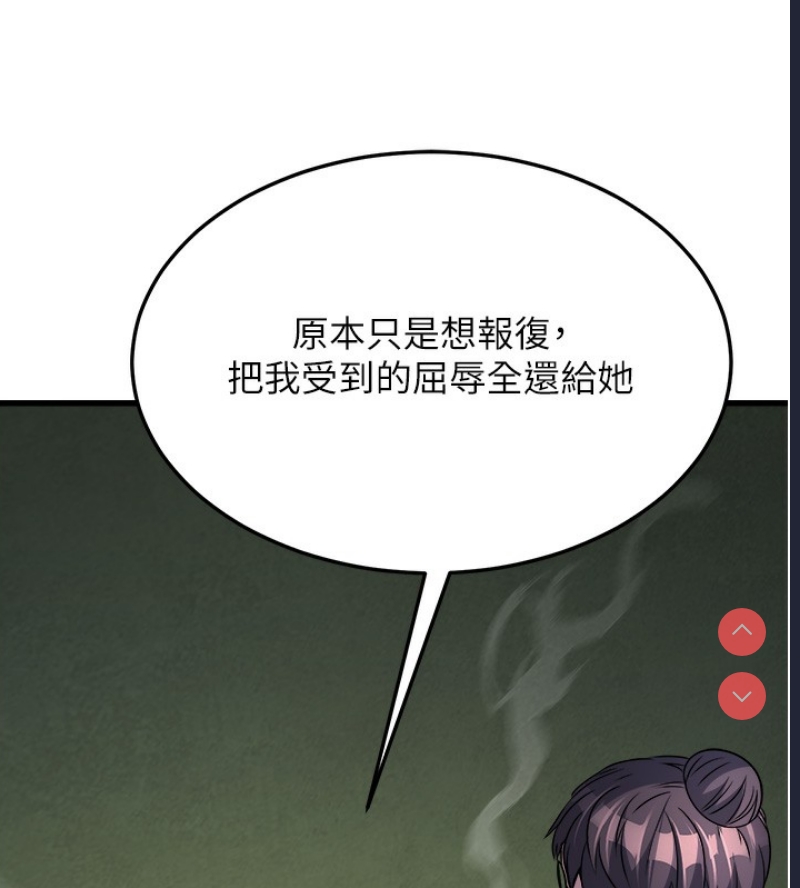 公务员的桃色副业