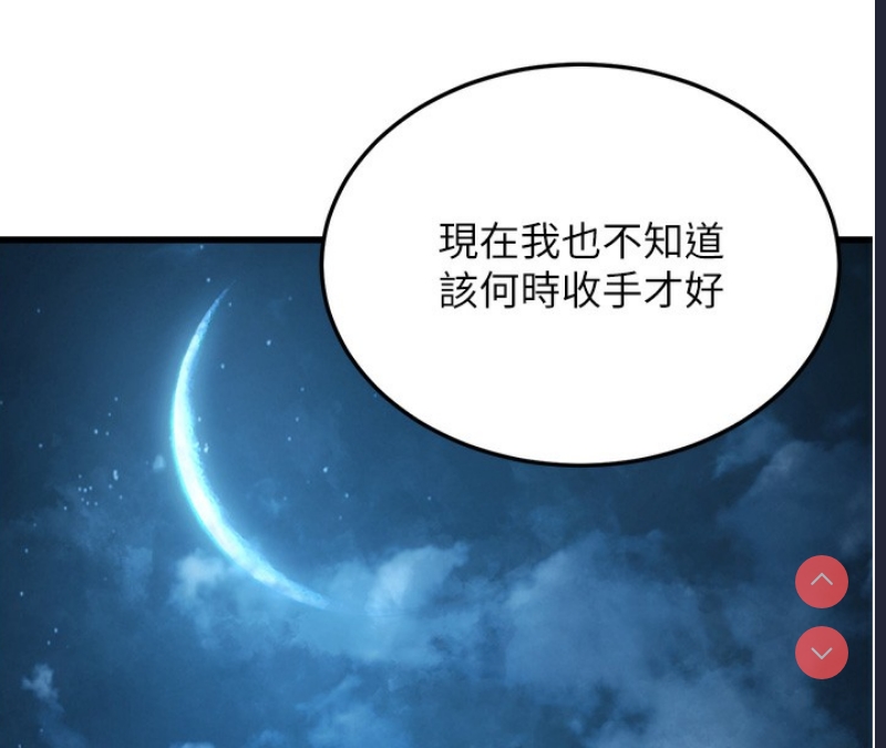 公务员的桃色副业
