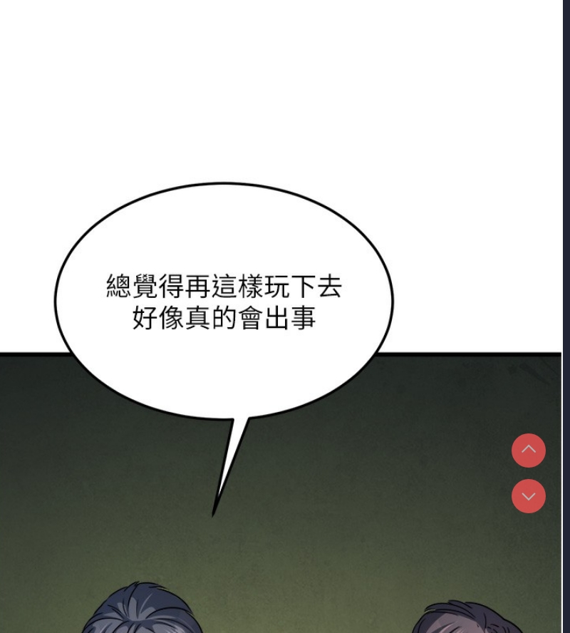 公务员的桃色副业