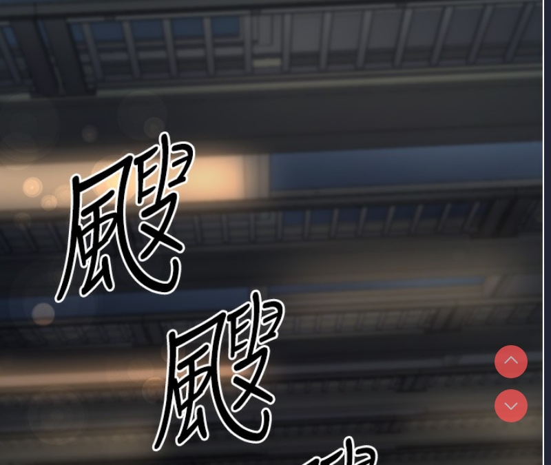 公务员的桃色副业