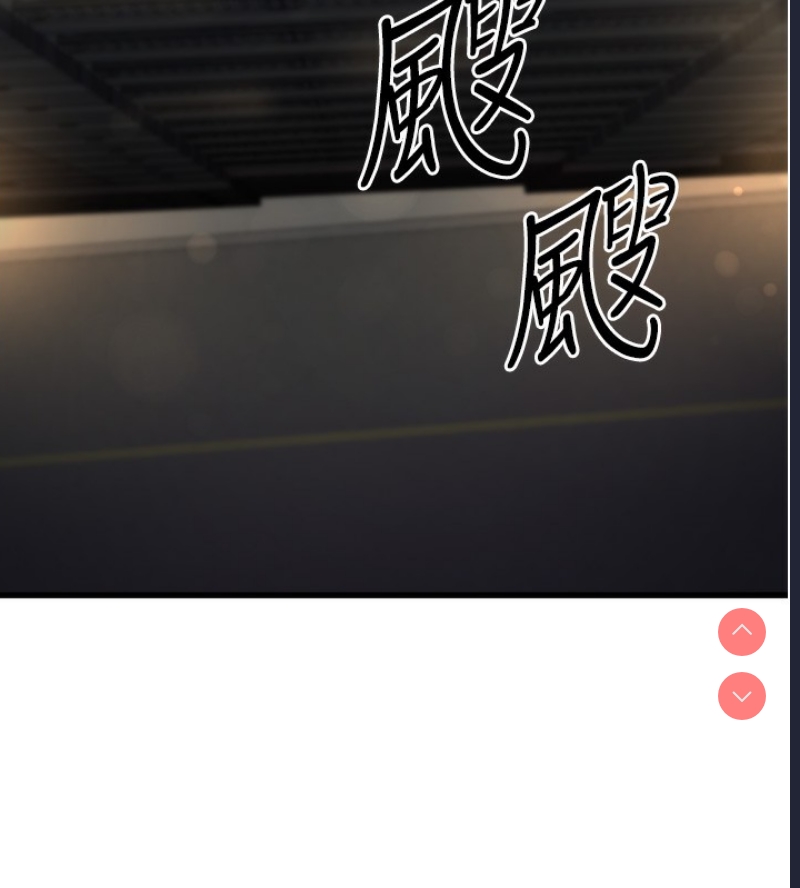 公务员的桃色副业