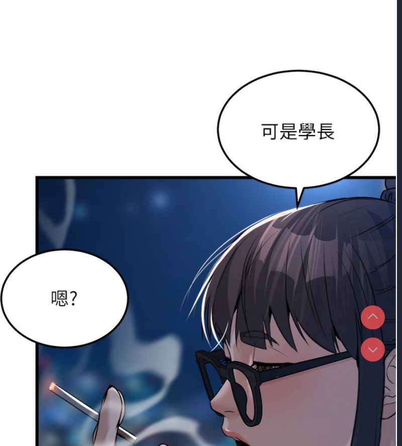 公务员的桃色副业