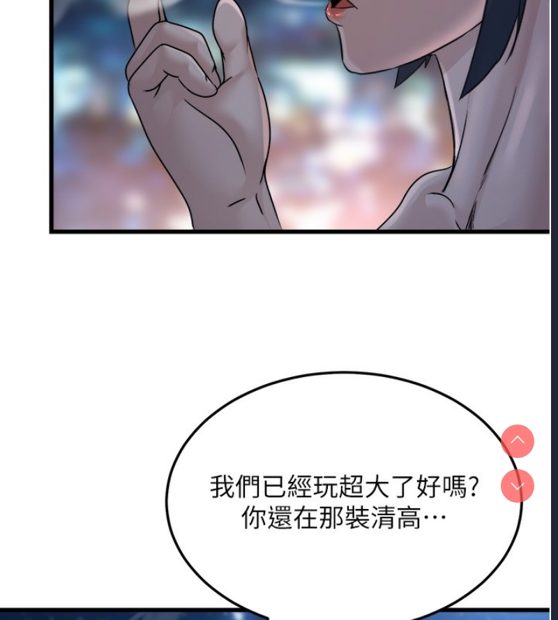 公务员的桃色副业