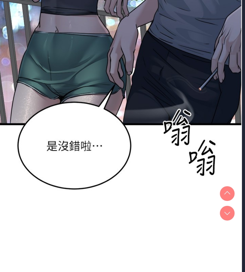 公务员的桃色副业