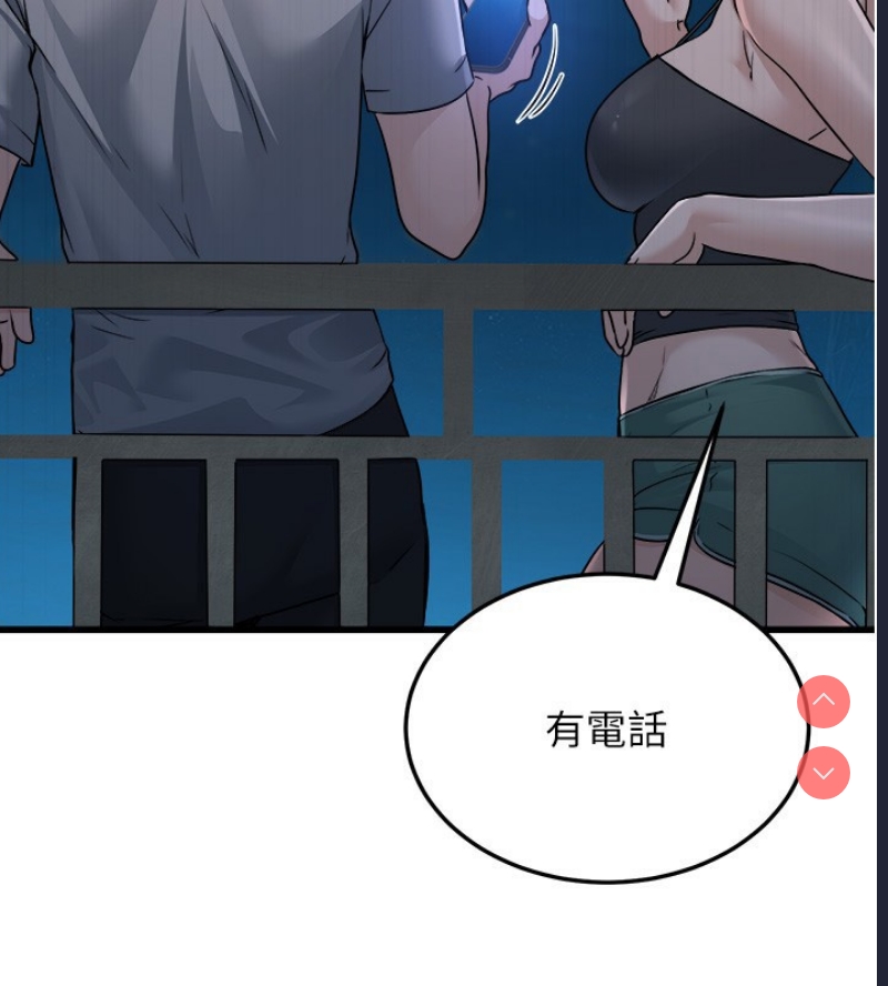 公务员的桃色副业