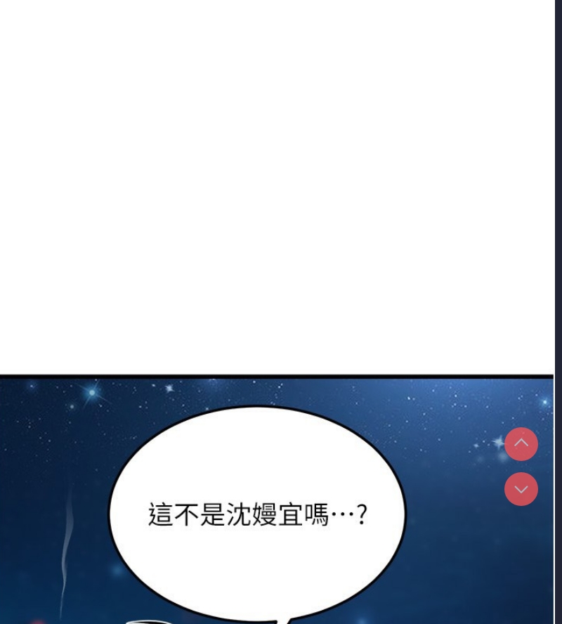公务员的桃色副业