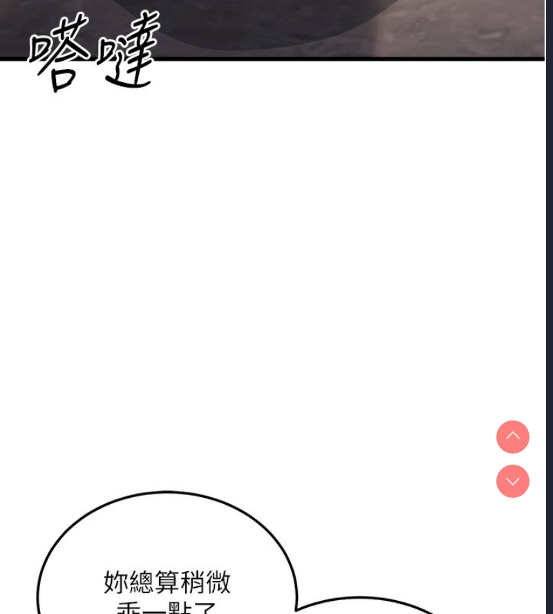 公务员的桃色副业