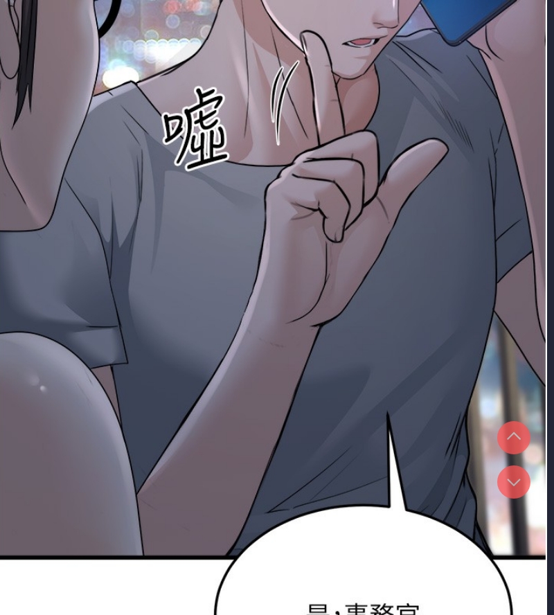 公务员的桃色副业
