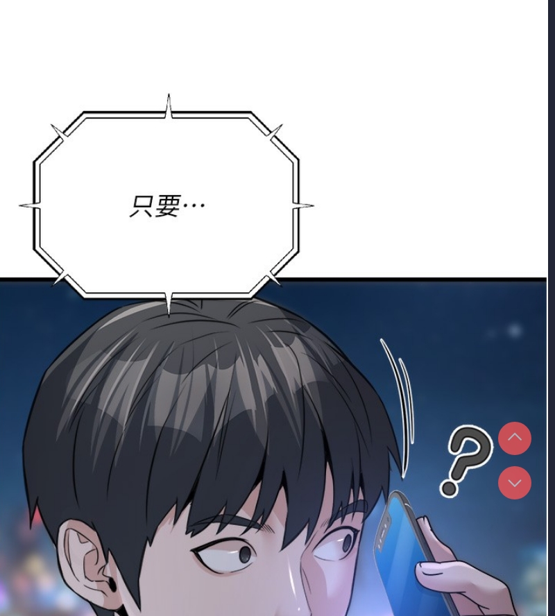 公务员的桃色副业