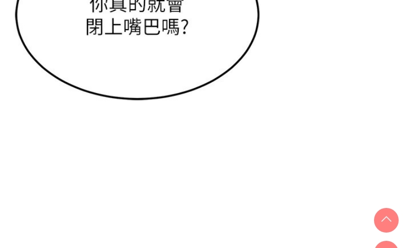 公务员的桃色副业
