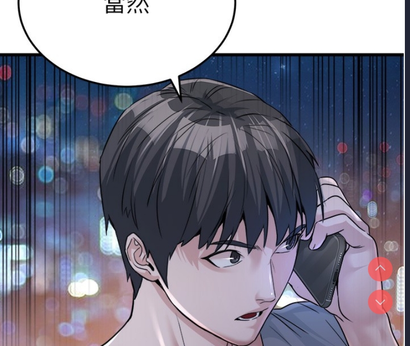 公务员的桃色副业