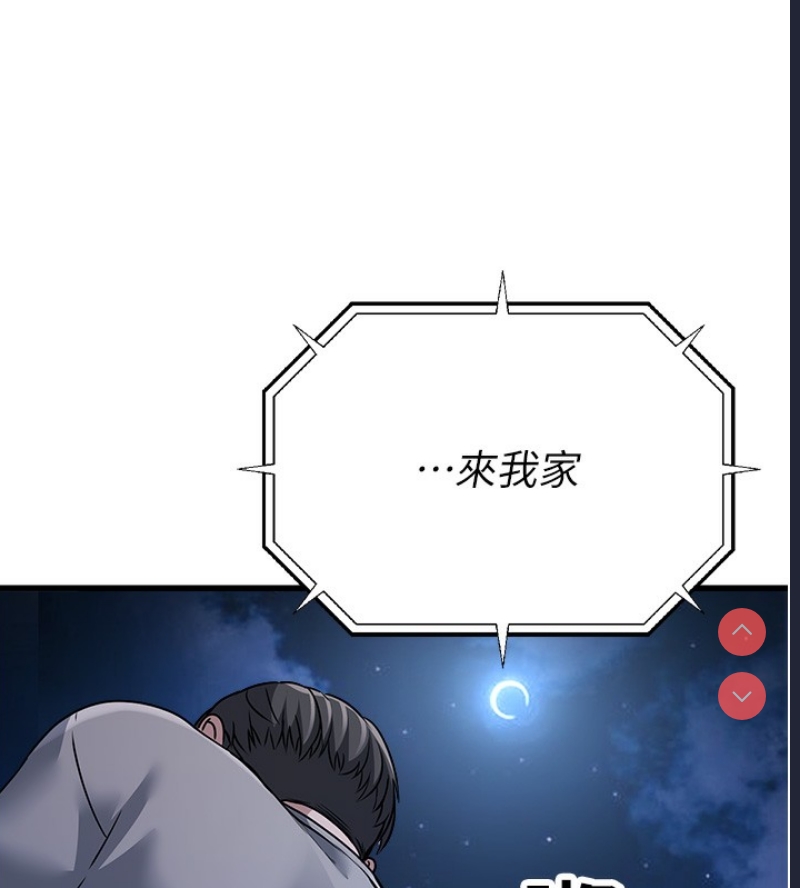 公务员的桃色副业