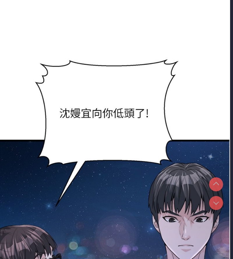 公务员的桃色副业