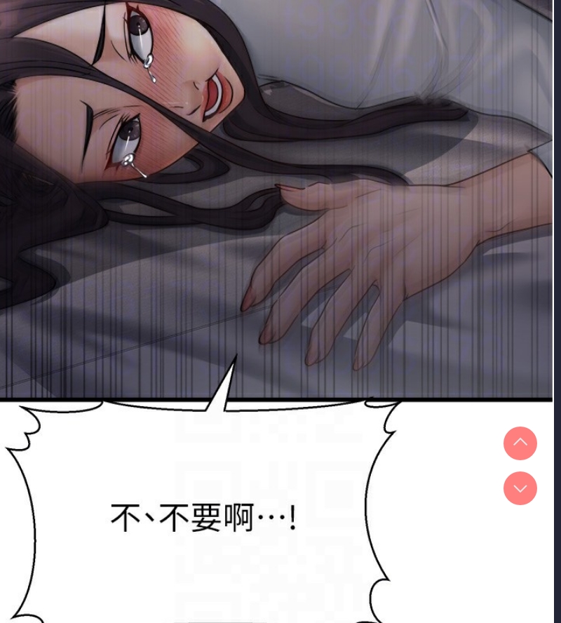 公务员的桃色副业