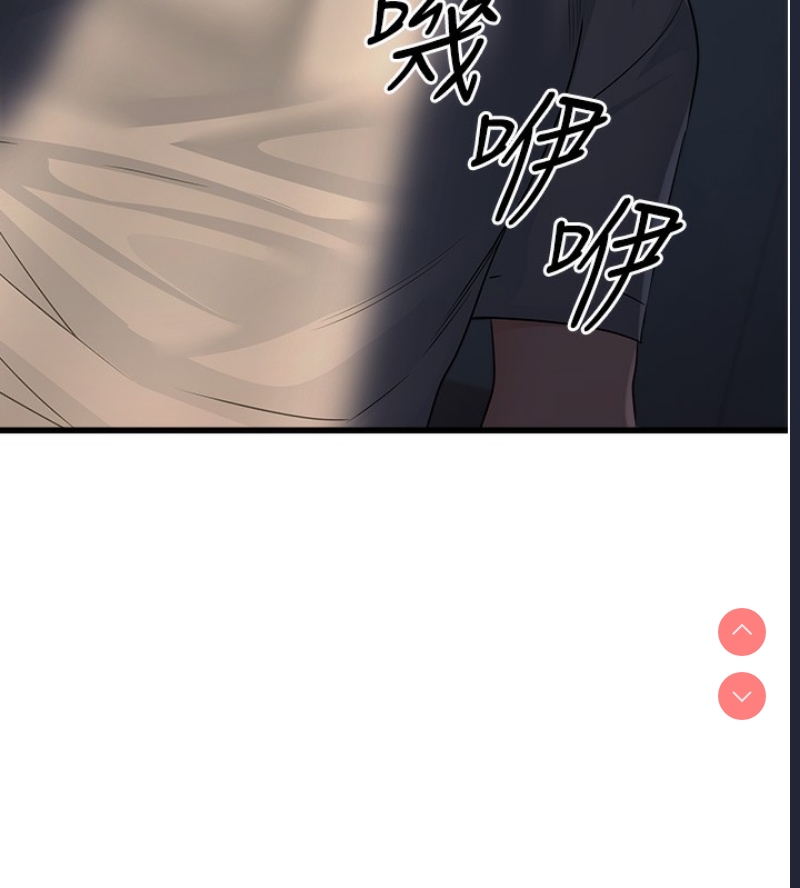 公务员的桃色副业