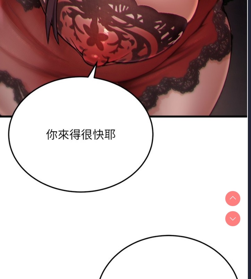 公务员的桃色副业