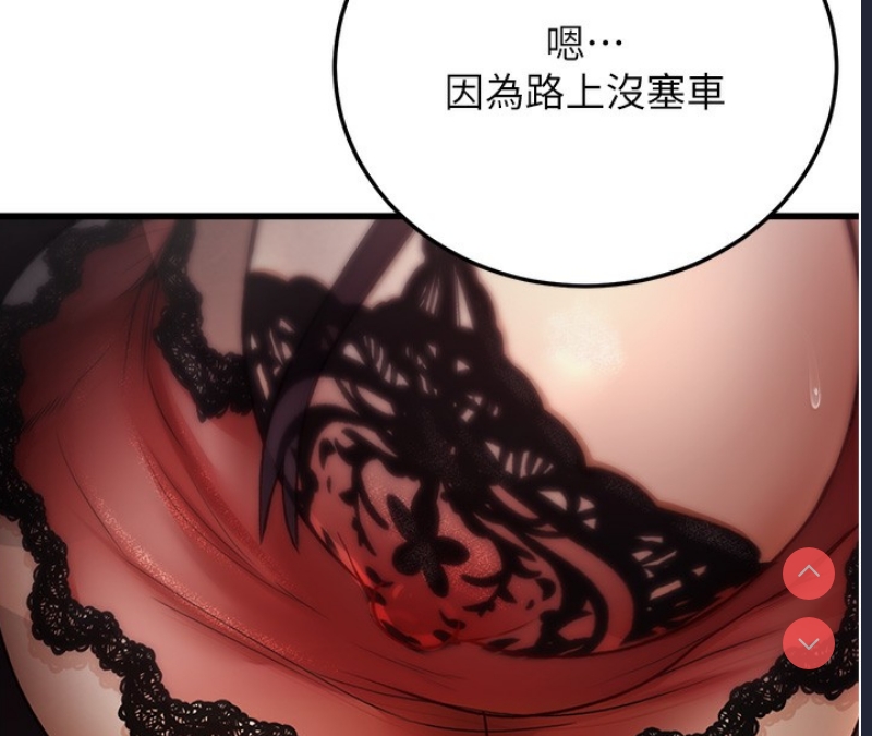 公务员的桃色副业