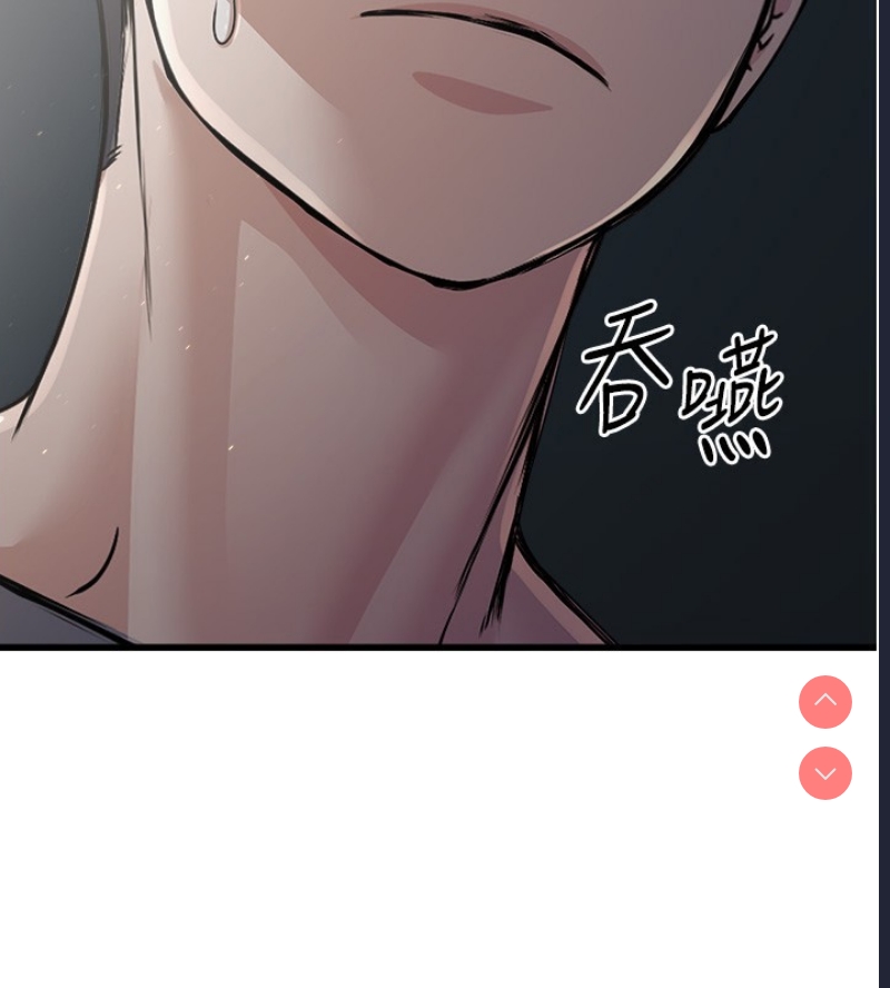 公务员的桃色副业
