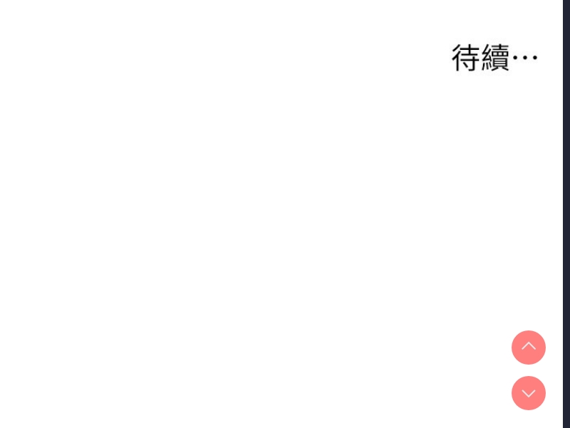 公务员的桃色副业