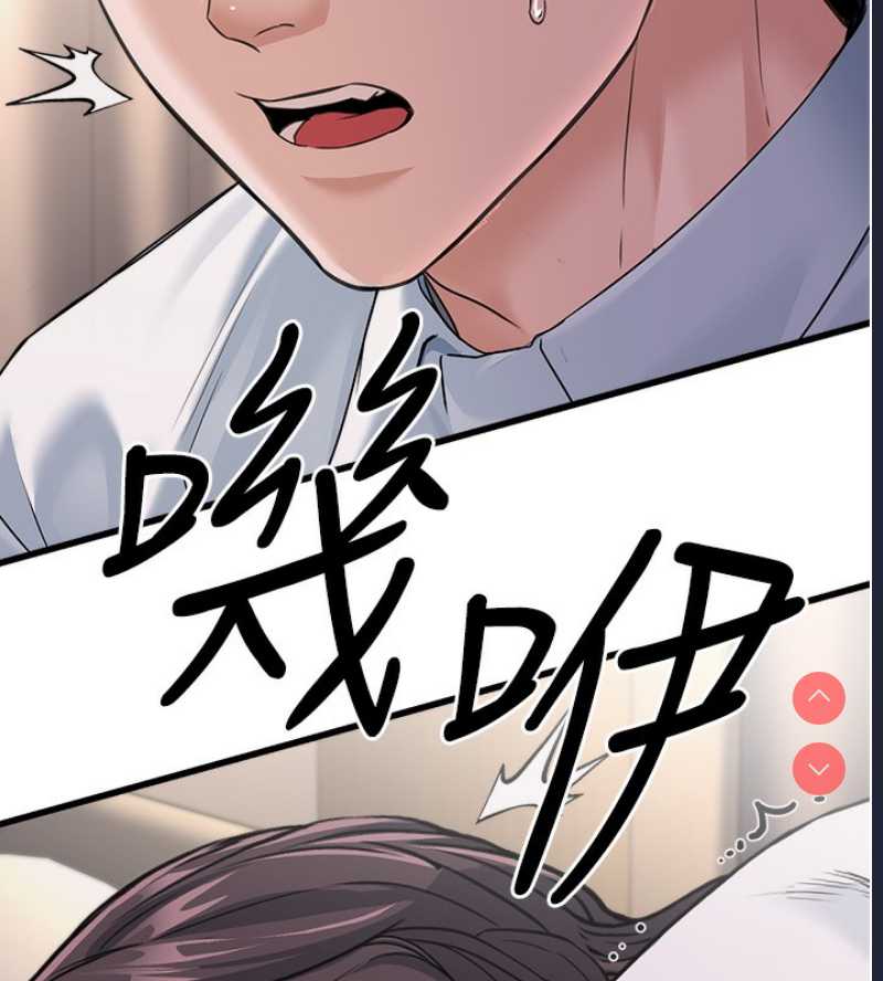 公务员的桃色副业