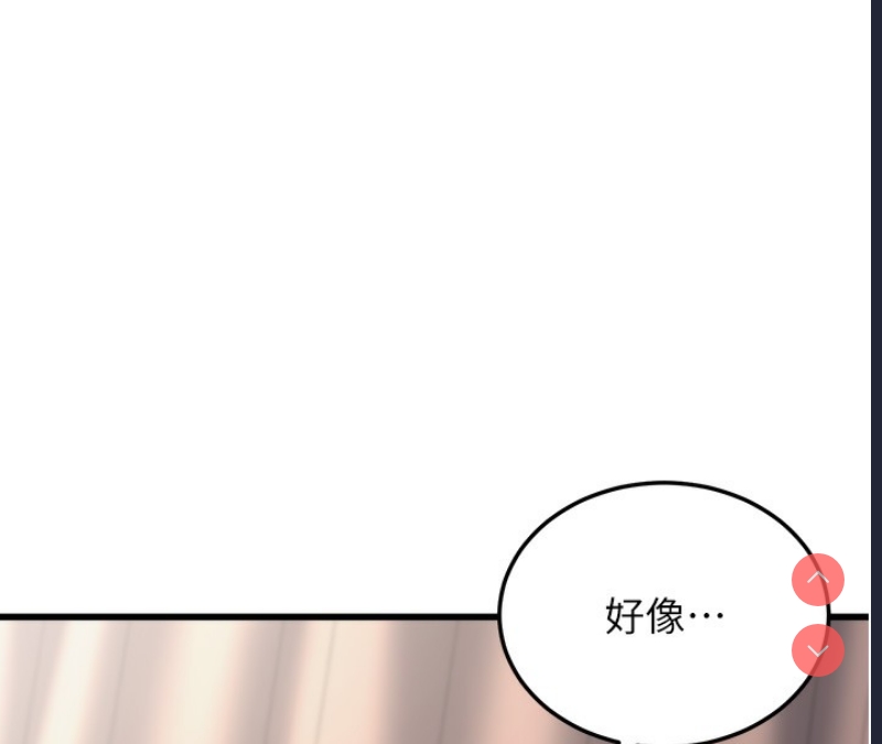 公务员的桃色副业