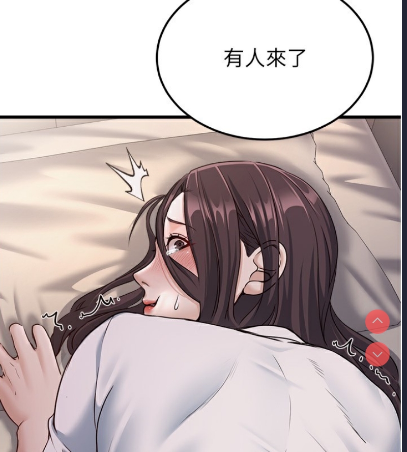 公务员的桃色副业