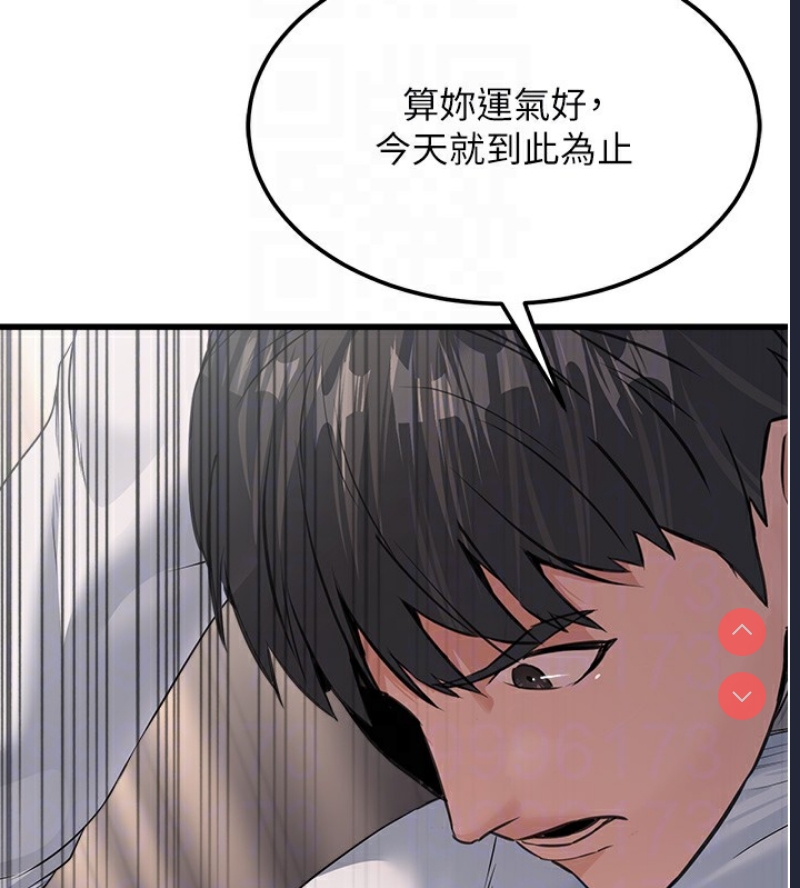 公务员的桃色副业