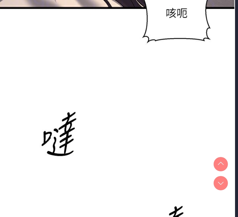 公务员的桃色副业