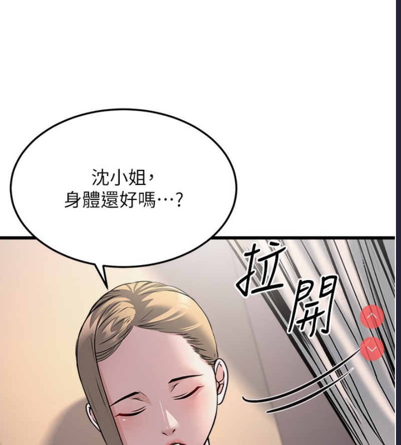 公务员的桃色副业