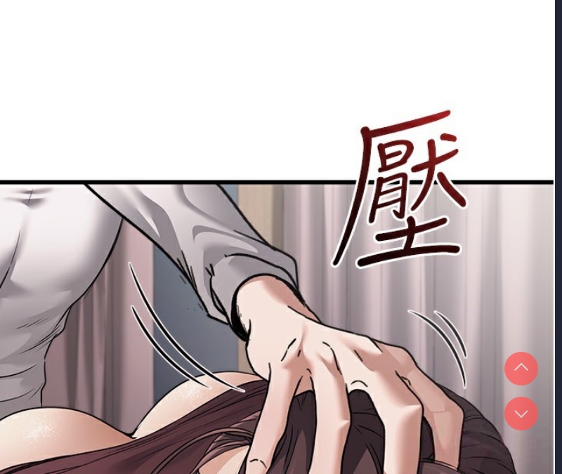 公务员的桃色副业