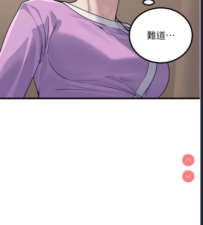 公务员的桃色副业