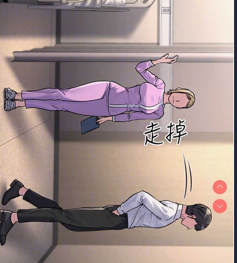 公务员的桃色副业