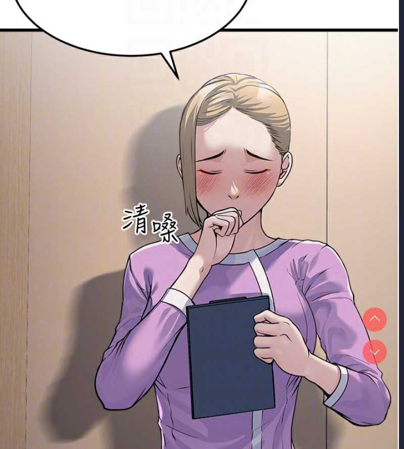 公务员的桃色副业