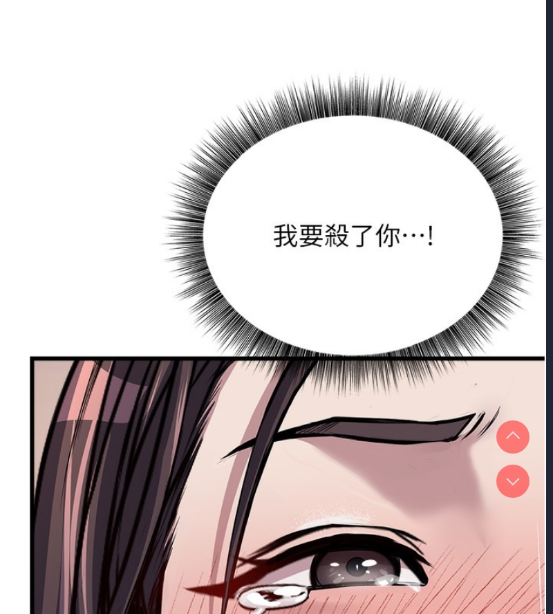 公务员的桃色副业