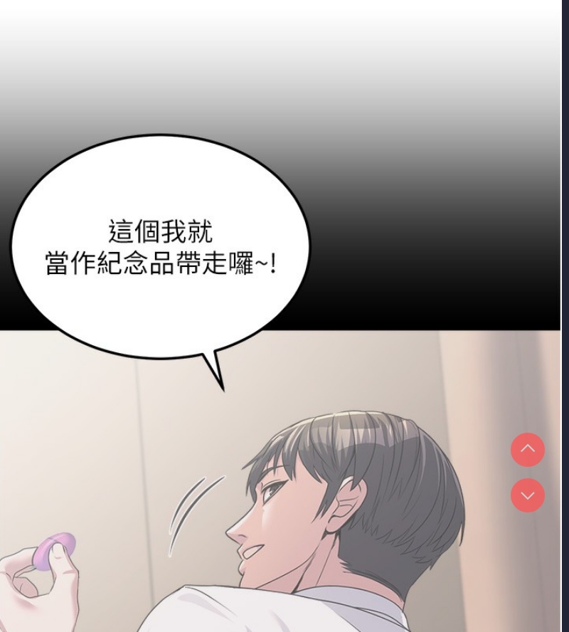 公务员的桃色副业