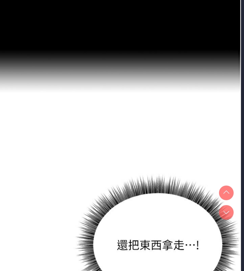 公务员的桃色副业