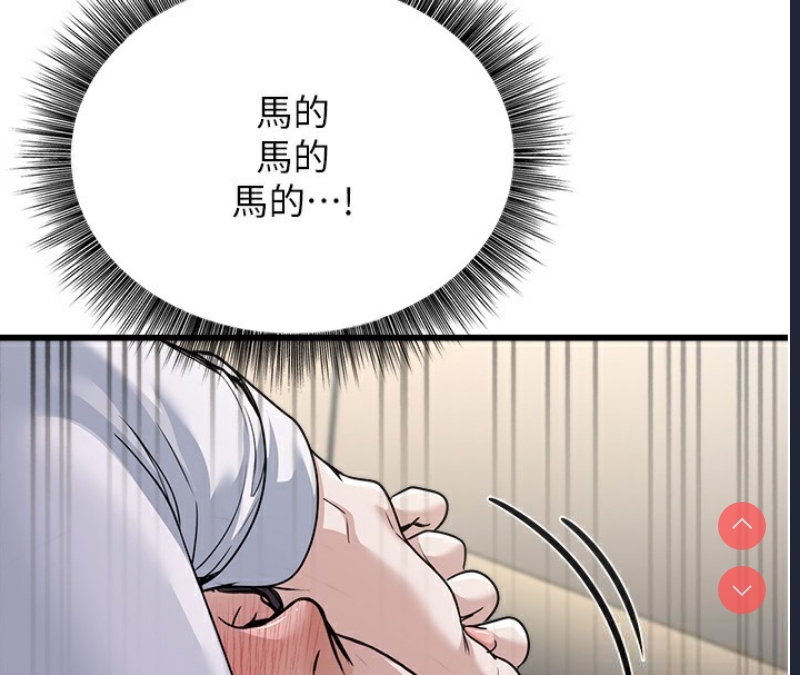 公务员的桃色副业