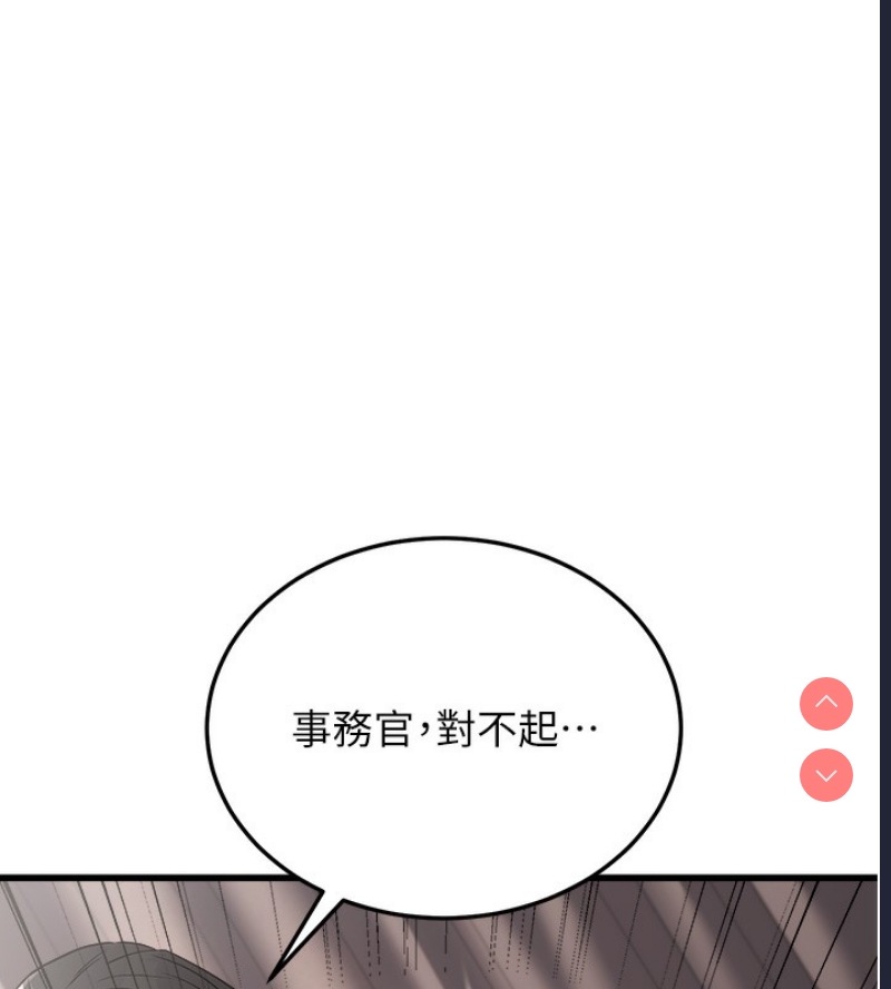 公务员的桃色副业