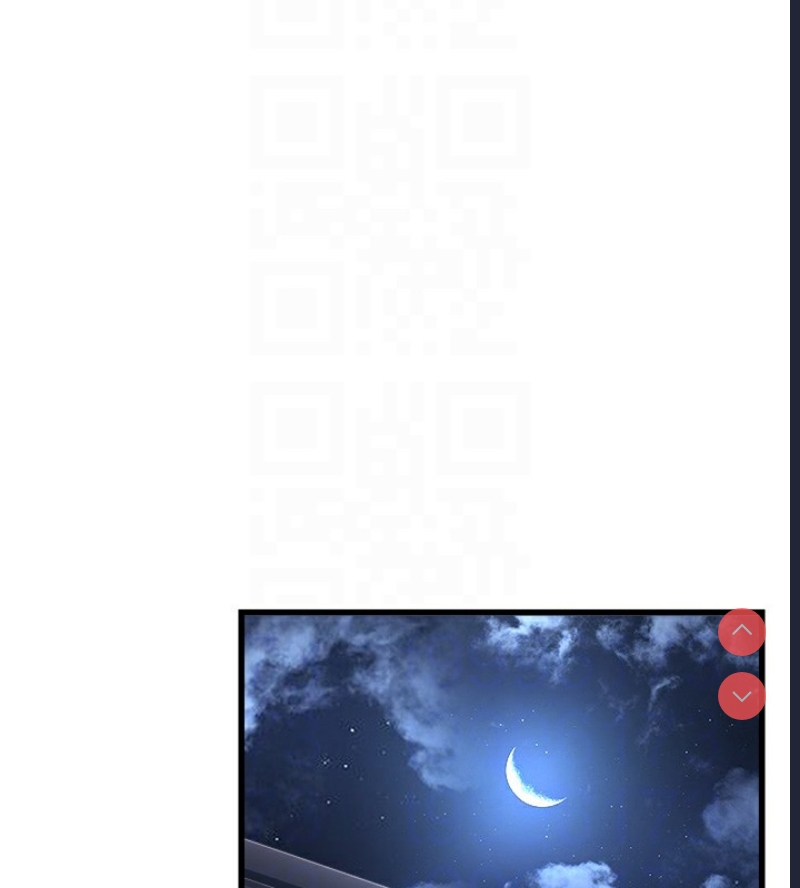 公务员的桃色副业