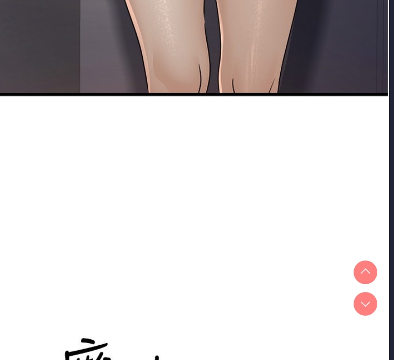 公务员的桃色副业