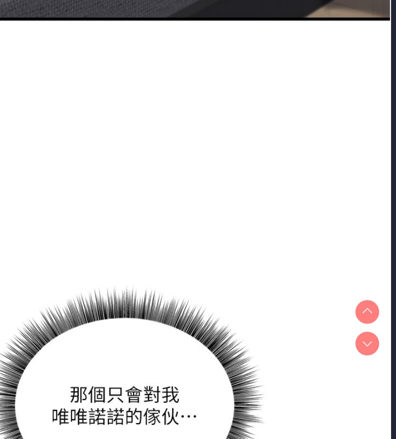 公务员的桃色副业