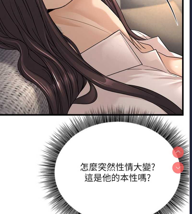 公务员的桃色副业