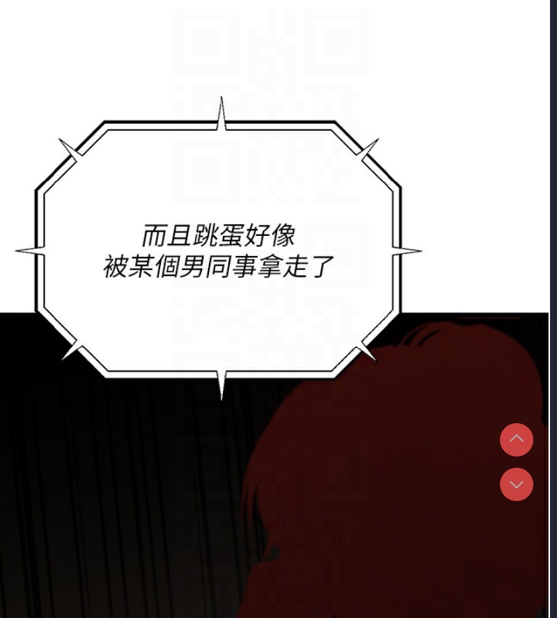 公务员的桃色副业