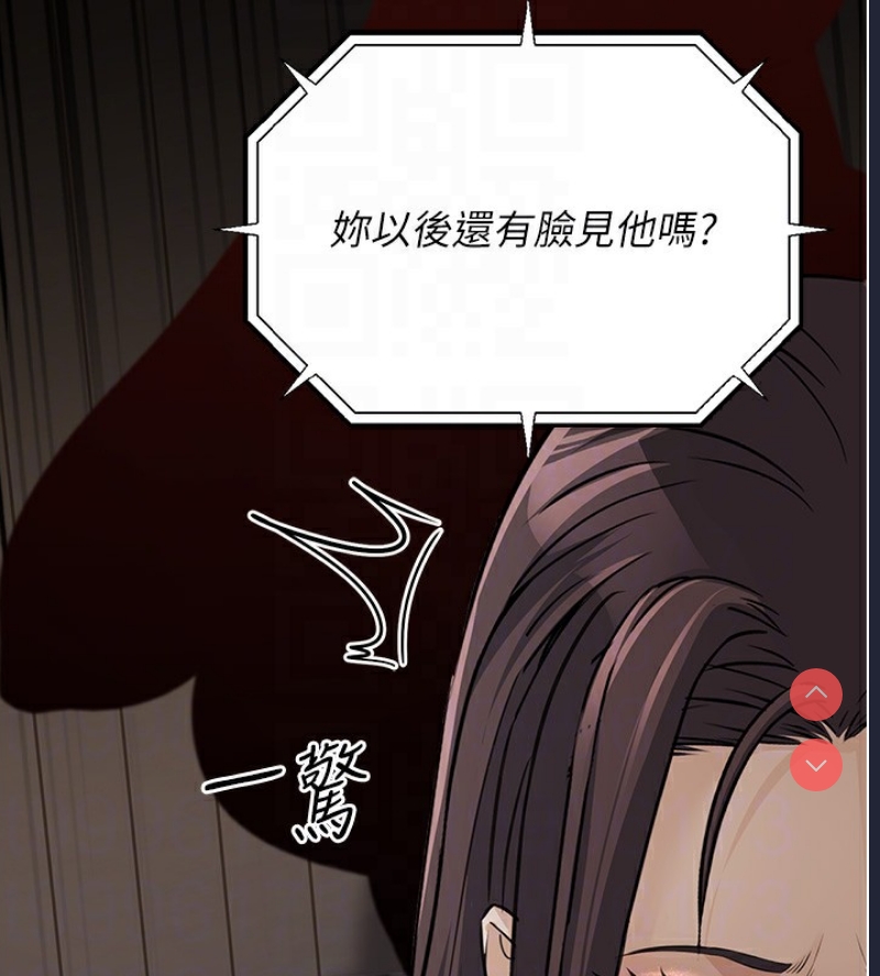 公务员的桃色副业