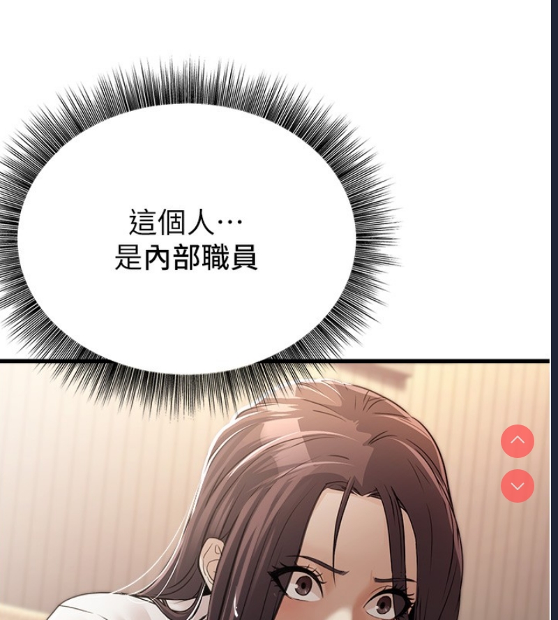 公务员的桃色副业