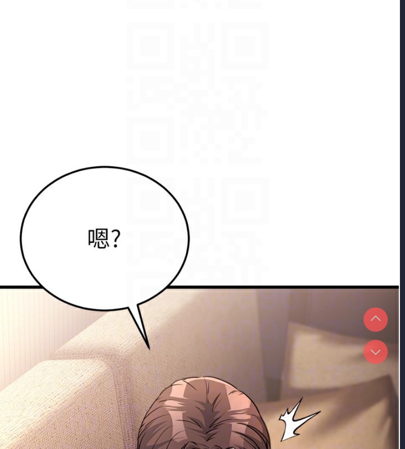 公务员的桃色副业